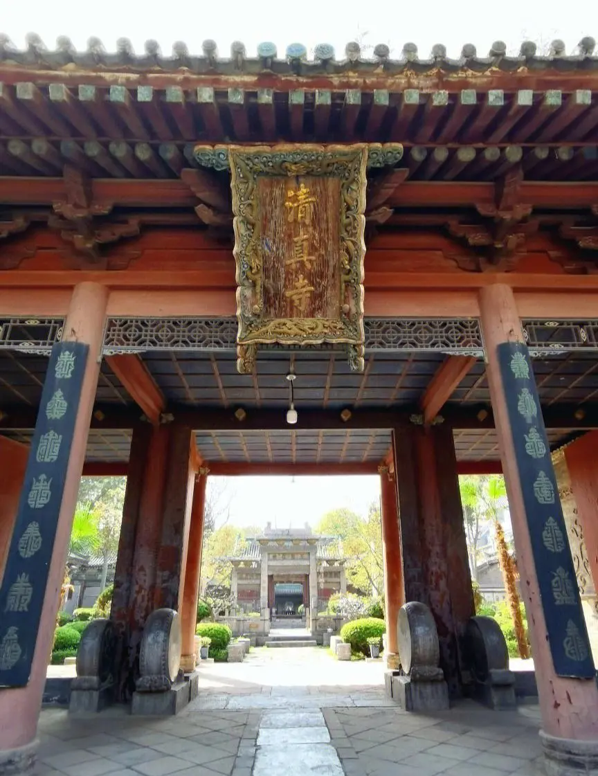 The five-courtyard architectural layout