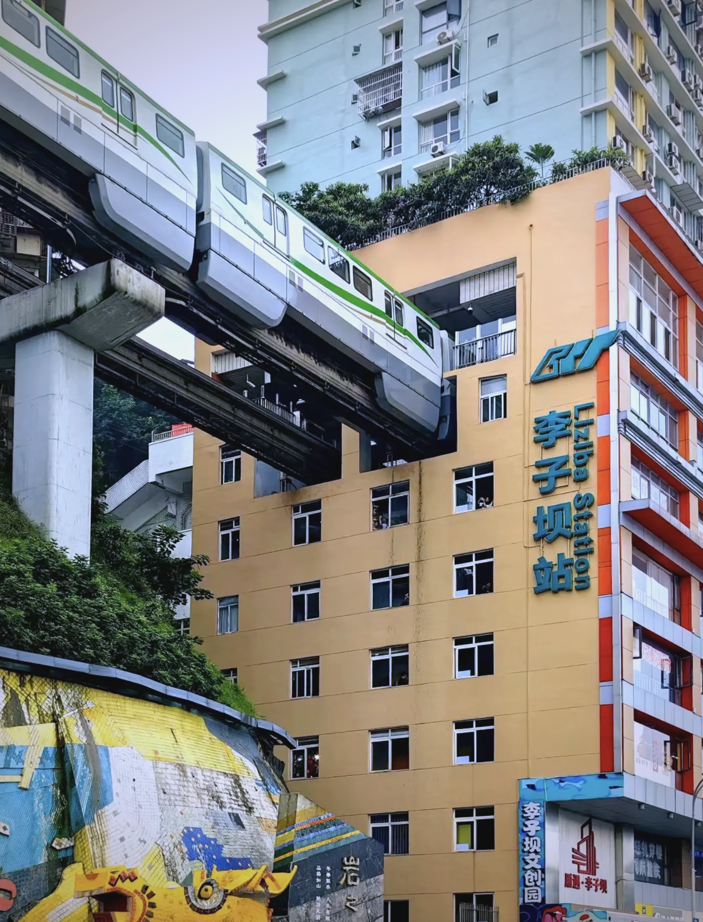 The Train-Through-Building Spectacle