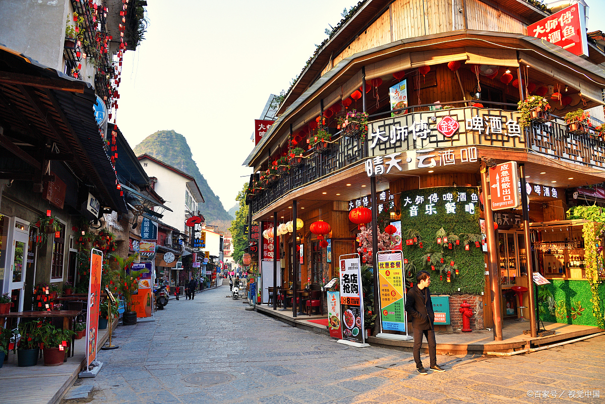 Rooftop Terrace Bars with Karst Mountain Views