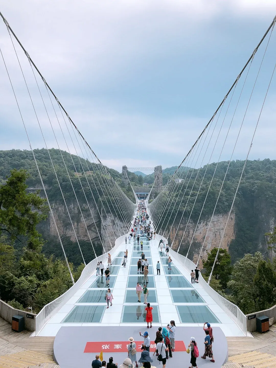 Glass Bridge Walk (云天渡)